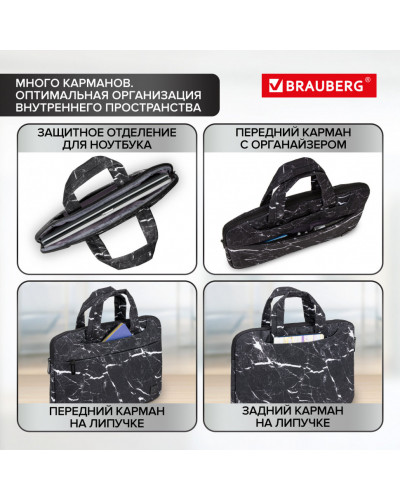 Сумка-портфель Brauberg "Marble" с отдел. для ноутбука 13-14", 3 кармана, 26х36х3 см, 270835