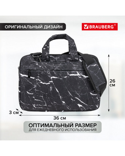 Сумка-портфель Brauberg "Marble" с отдел. для ноутбука 13-14", 3 кармана, 26х36х3 см, 270835