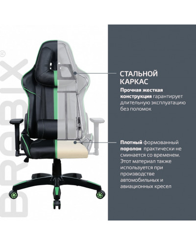 Кресло компьютерное Brabix GT Carbon GM-120 экокожа, черно-зеленое 531929