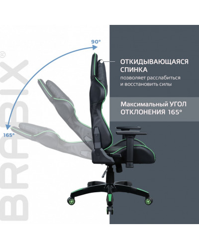 Кресло компьютерное Brabix GT Carbon GM-120 экокожа, черно-зеленое 531929