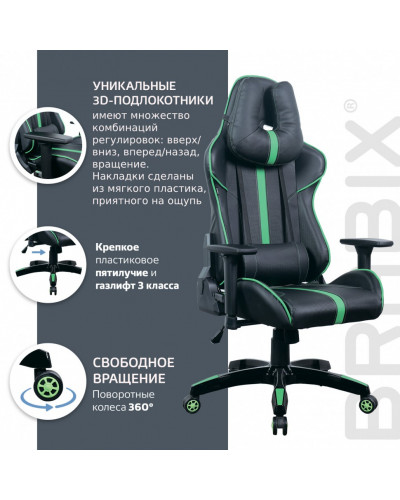 Кресло компьютерное Brabix GT Carbon GM-120 экокожа, черно-зеленое 531929