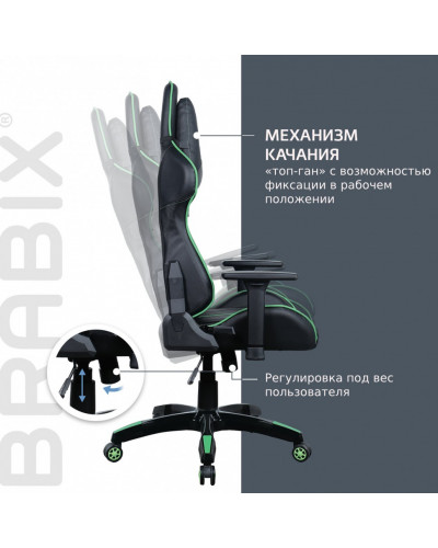 Кресло компьютерное Brabix GT Carbon GM-120 экокожа, черно-зеленое 531929