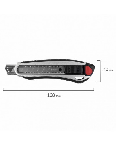 Нож канцелярский 18 мм Brauberg Heavy duty 237158