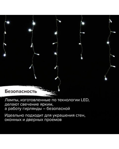 Светодиодная гирлянда для дома Золотая Сказка Бахрома, 100 LED, 15 нитей, 2х0,5 м, 220V 591271