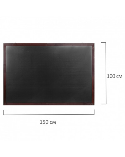 Доска для мела магнитная 100х150 см, черная, деревянная окрашенная рамка, Brauberg, 236895
