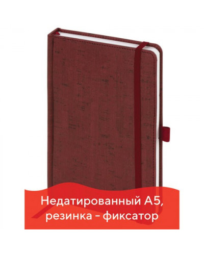 Ежедневник недатированный А5 Brauberg Wood 136 листов 111675