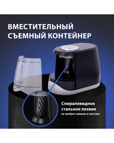 Точилка электрическая Brauberg ONE фреза с автостопом 4 батарейки AA/USB под адаптер 270577