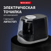 Точилка электрическая Brauberg ONE фреза с автостопом 4 батарейки AA/USB под адаптер 270577