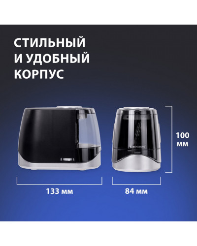 Точилка электрическая Brauberg ONE фреза с автостопом 4 батарейки AA/USB под адаптер 270577