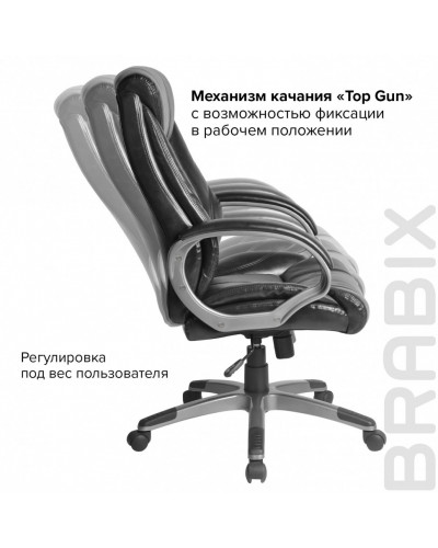 Кресло руководителя Brabix Maestro EX-506 экокожа, черное 530877