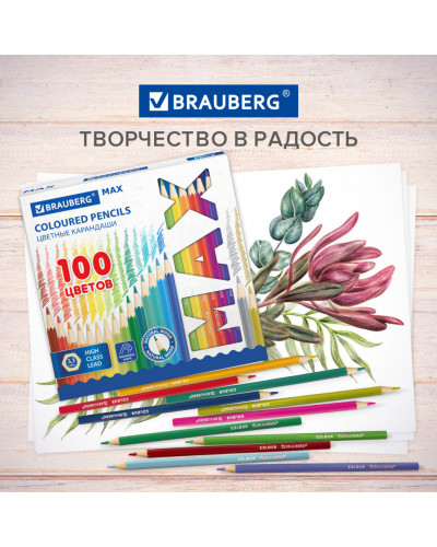 Карандаши цветные супермягкие яркие классические Brauberg MAX, 100 цв, грифель 3,3 мм, 181862