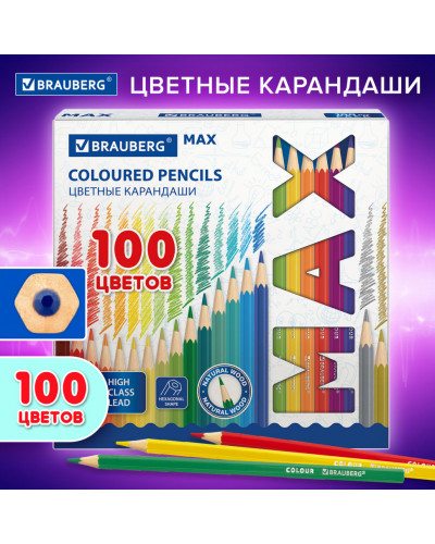 Карандаши цветные супермягкие яркие классические Brauberg MAX, 100 цв, грифель 3,3 мм, 181862