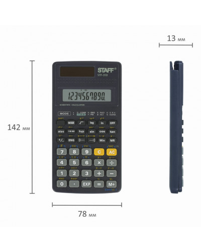 Калькулятор инженерный Staff STF-310 139 функций 12 разрядов 250279