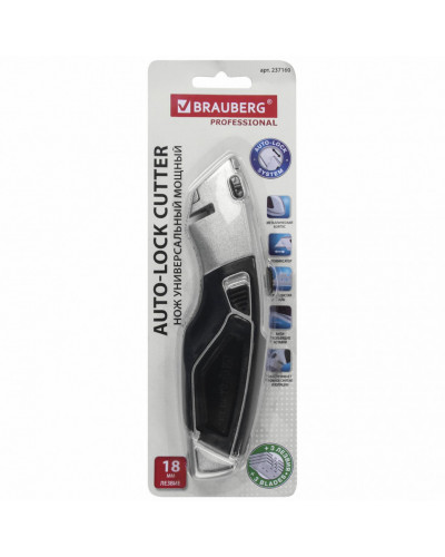 Нож канцелярский Brauberg Professional 237160