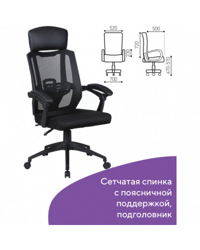 Кресло офисное Brabix Nexus ER-401 сетка/ткань/экокожа, черное 531835