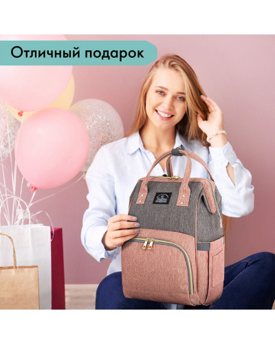 Рюкзак Brauberg Mommy с ковриком, крепления на коляску, термокарманы, 40x26x17 см, 270821