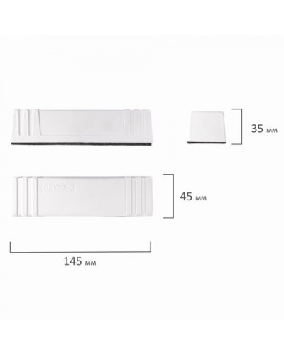 Стиратель магнитный для доски 45х145 мм 237091