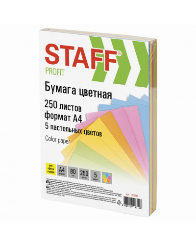 Бумага цветная Staff Profit А4, 80 г/м2, 250 листов, 5 цветов, 110890