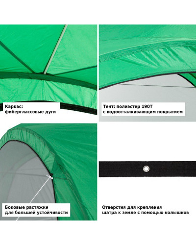 Садовый тент шатер Green Glade 1264