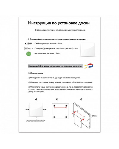 Доска магнитно-маркерная стеклянная 45х45 см 3 магнита ЗЕЛЕНАЯ Brauberg 236740