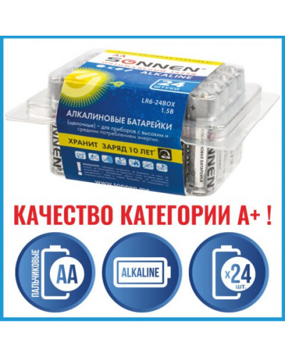 Батарейки алкалиновые  Sonnen Alkaline LR6 (АА) 24 шт 455095