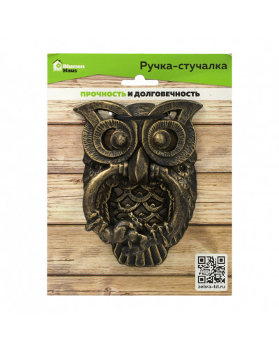 Ручка-стучалка QWERTY Сова, чугун, 12*15*4 см 66092