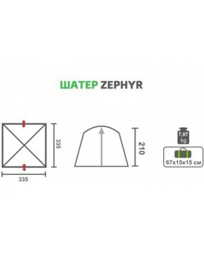 Тент-шатер Helios Zephyr HS-3075