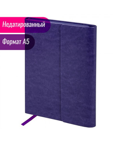 Ежедневник недатированный А5 Brauberg Magnetic X 160 листов 113282