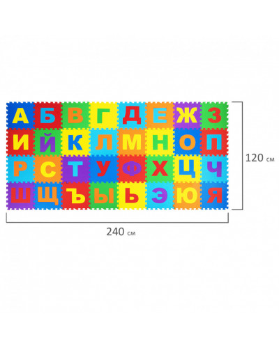 Коврик-пазл напольный 2,4х1,2 м, мягкий, "Алфавит", 32 элемента 30х30х1 см, Юнландия, 664657