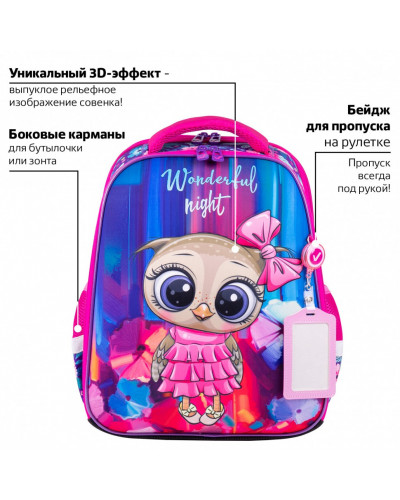 Ранец Brauberg FIT, 2 отделения, Wonderful night, 3D-панель, 38х27х14 см, 270616