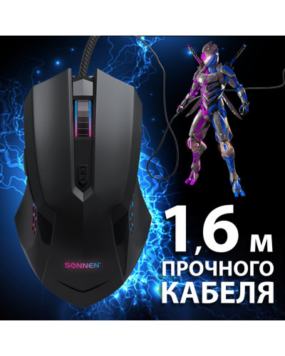 Мышь проводная игровая с подсветкой Sven I3 (513523)