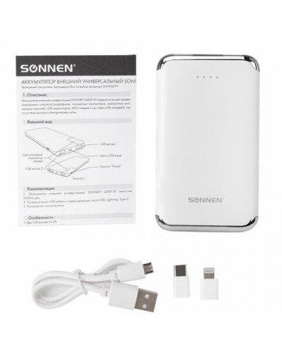 Аккумулятор внешний Sonnen Powerbank K611, 6000 mAh 263028