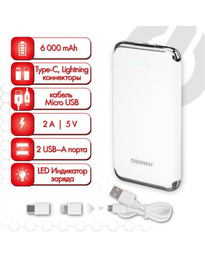 Аккумулятор внешний Sonnen Powerbank K611, 6000 mAh 263028