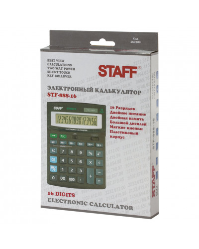 Калькулятор настольный Staff STF-888-16 16 разрядов 250183