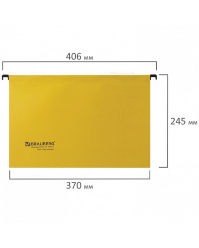 Подвесные папки А4/Foolscap 406х245 мм до 80 листов комп. 10 шт. желтые Brauberg 231794