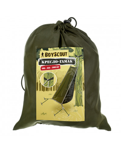 Кресло гамак Boyscout 50х45x200 см 61165