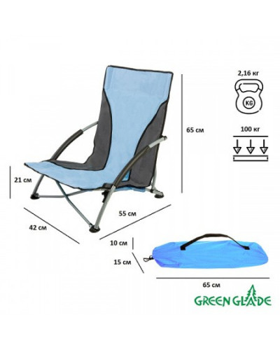 Стул складной Green Glade  M6189