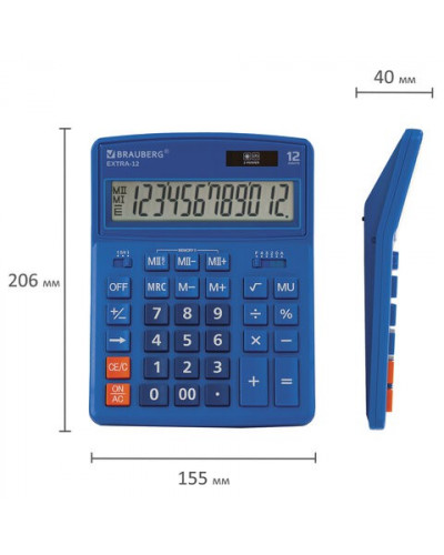 Калькулятор настольный Brauberg Extra-12-BU 12 разрядов 250482