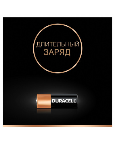 Батарейка алкалиновая Duracell Alkaline MN27, 1 шт