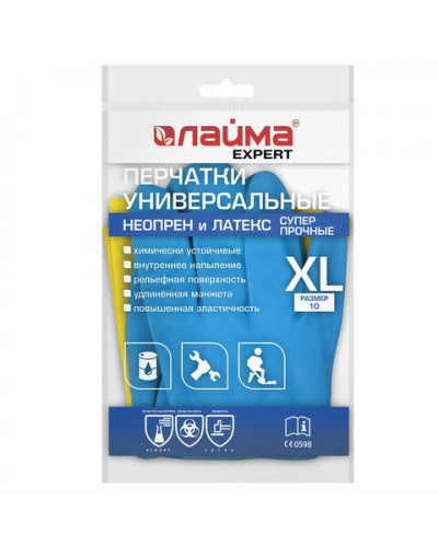 Перчатки неопреновые химически стойкиеНеопрен 100 г/пара, размер XL 605006