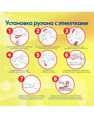 Этикет-пистолет однострочный, волнистая лента 26x12 мм, 9 символов, Brauberg, 290437