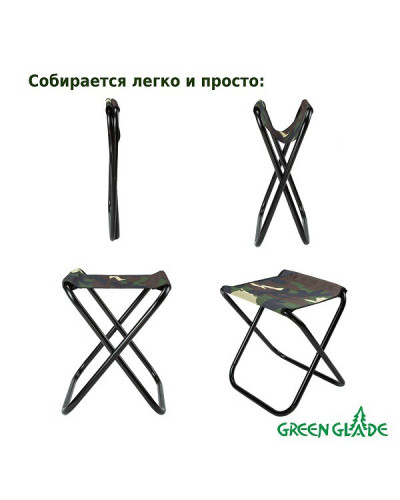 Стул большой без спинки Green Glade РС230 камуфляж