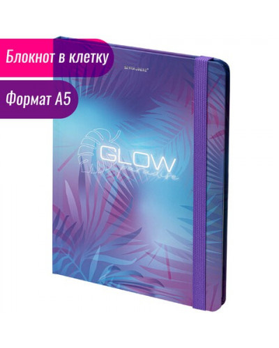 Блокнот А5 Brauberg Glow 96 листов, клетка 113729