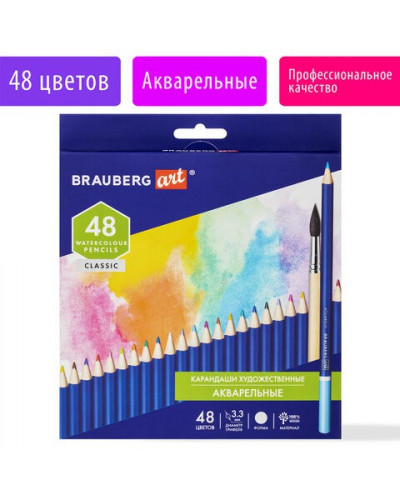 Карандаши акварельные художественные Brauberg Art Classic 48 цветов 3,3 мм 181532