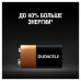 Батарейка алкалиновая Duracell Basic 6LR61 (Крона) 1 шт (450427)