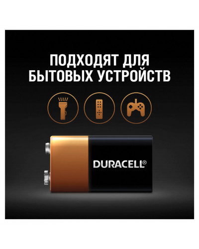 Батарейка алкалиновая Duracell Basic 6LR61 (Крона) 1 шт (450427)