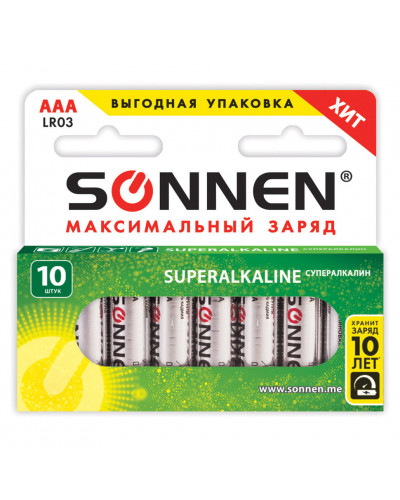 Батарейки алкалиновые Sonnen Super Alkaline LR03 (ААА) 10 шт (454232)