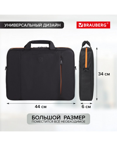 Сумка-портфель Brauberg "Office" с отделением для ноутбука 17,3", черная, 44х34х6 см, 270826