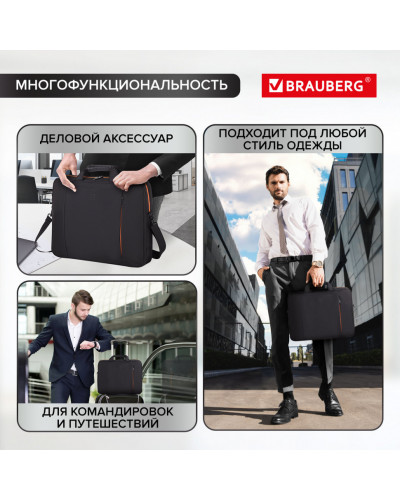 Сумка-портфель Brauberg "Office" с отделением для ноутбука 17,3", черная, 44х34х6 см, 270826