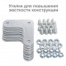 Стеллаж металлический Brabix MS-150/40/70-4 (S241BR044402)